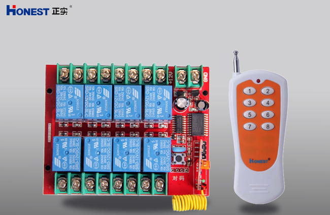 八路數(shù)碼無(wú)線遙控開關(guān)HT-6808D